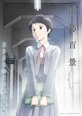 天官赐福