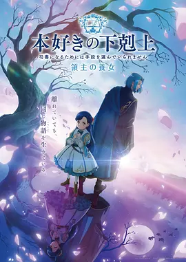 伪装学渣