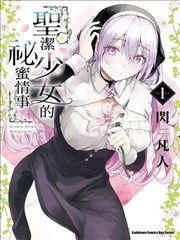 人渣反派自救系统