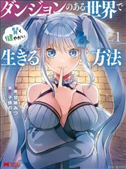 残次品